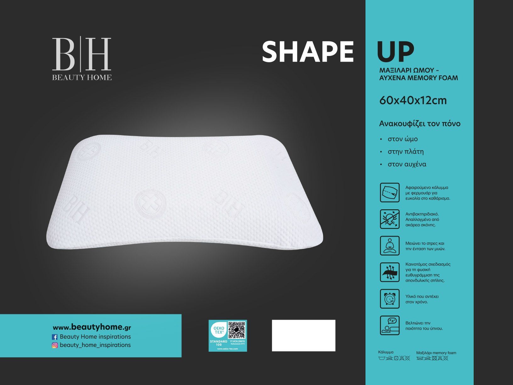 4083_Shape_up